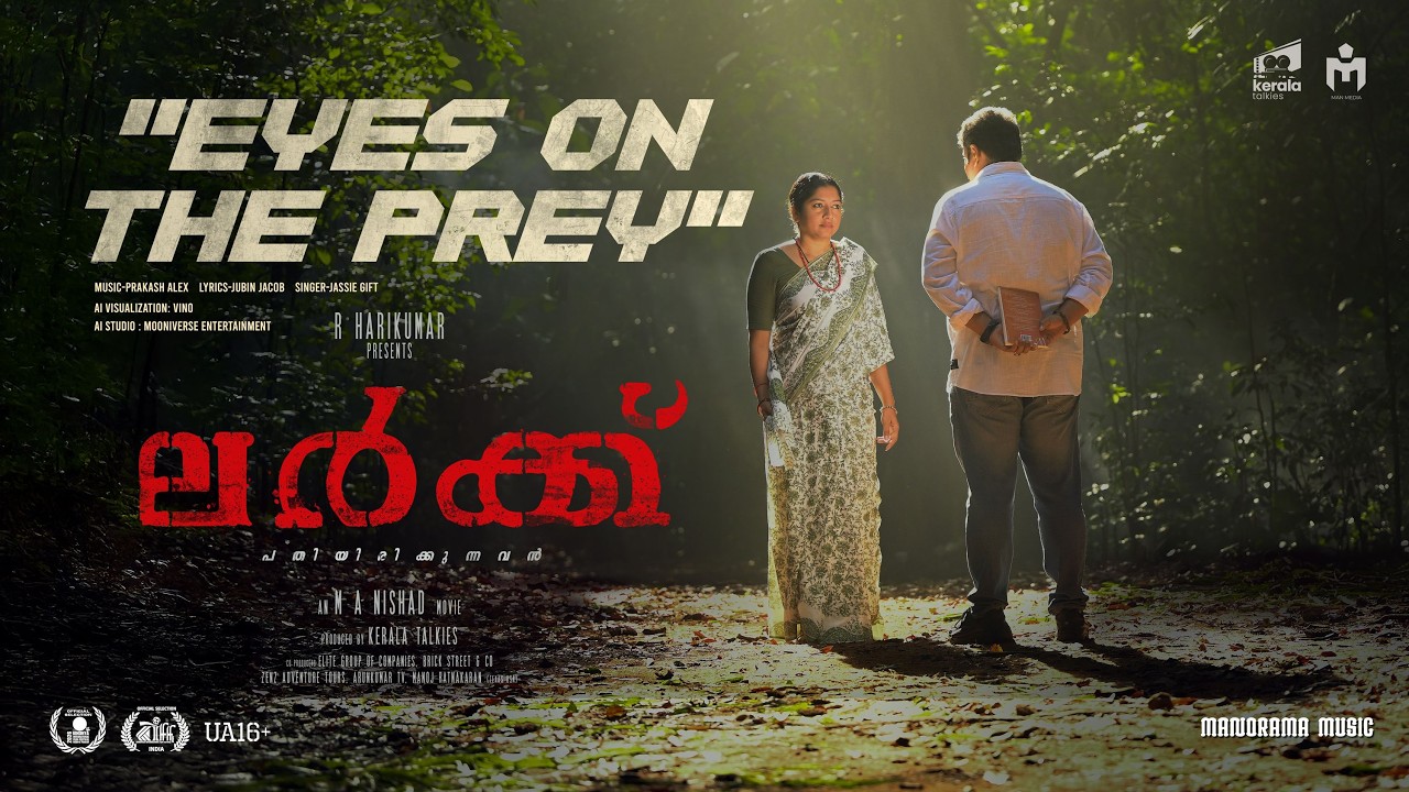 Eyes on the Prey | LURK | Movie Song Video | Jassie Gift | Jubin Jacob | Prakash Alex | M A Nishad