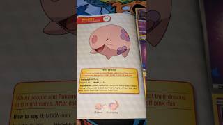 gotta read 'em all #pokemon #whosthatpokemon #book #read #bookmark