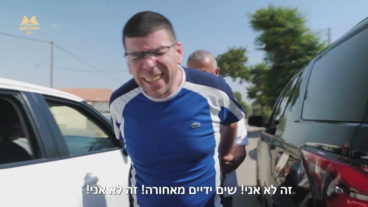 נתי גולד וידאו