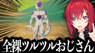 フリーザの戦闘力を初めて知るアンジュ【にじさんじ切り抜き/アンジュ・カトリーナ/ドラゴンボールZ】#07