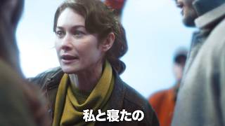 高度4800ｍ、サイコ女が大暴れ　映画『タービュランス　絶空16,000フィート』本編映像