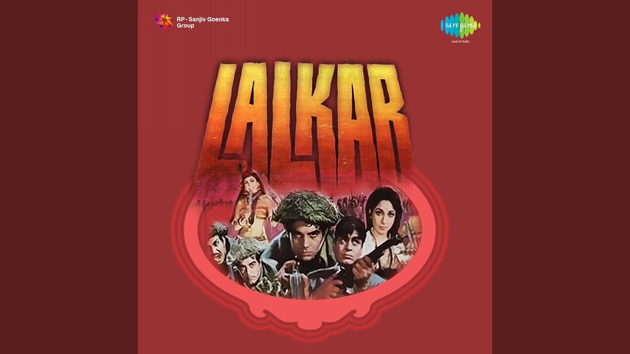 Shyam Ji Ke Dwaar Pe Lyrics | Lalkaar | Sushma Shrestha, Mahendra Kapoor | Kalyanji Anandji