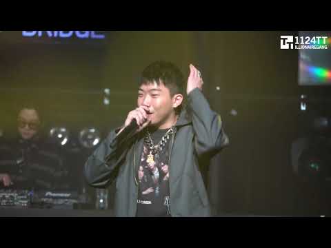 190331 One More Rollie - 창모 ( HIPHOPPLAYA SHOW Vol.55)