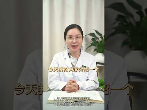 长期吃艾斯唑仑，教你一个搭配，安心睡眠到天亮。 #失眠&nbsp;&nbsp;#健康小常识&nbsp;#慢病管理在快手