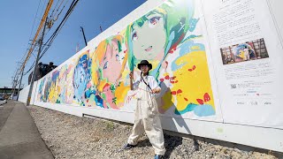 あいまのお居間#54「佐賀県のお話」〜壁画の前お届けします。〜