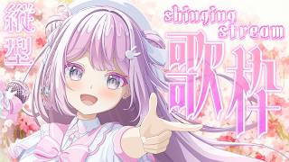 【#朝活 #歌枠 #カラオケ #shorts 】おはようください🎤💕(連続746日配信中)【#vtuber  /淡雪花奏】#カラオケJOYSOUND for STREAMER