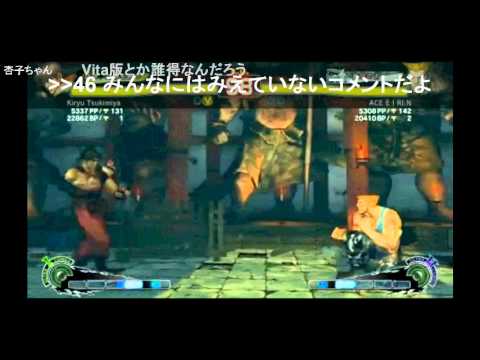 Kiryu Tsukimiya (Guy) SSF4 AE 2012 Ranked Matches Featuring ACE E I RI N (Guile)