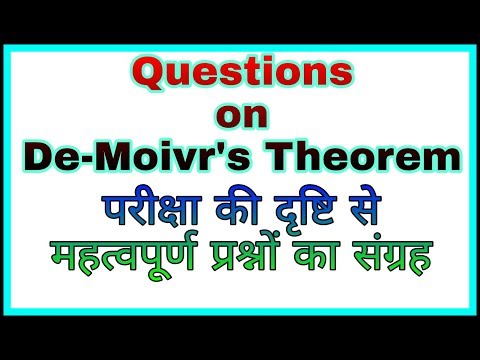 ◆De-moivre's Theorem Questions | Questions on De-Moivr's Theorem | April, 2018 Video