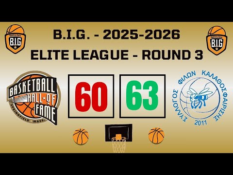 Naismiths Pioneers 60-63 Σ.ΦΙ.ΚΑ. (Round3-Elite-02/11/2025)