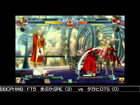 BBCPEX 11/10/2014 Central Hachiouji - Mabukapu (RE) VS Kuresu (TS) FT5