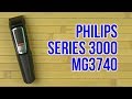 Philips MG3740/15 - відео