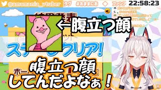 【天満ニア】心穏やか(?)なプニキまとめ