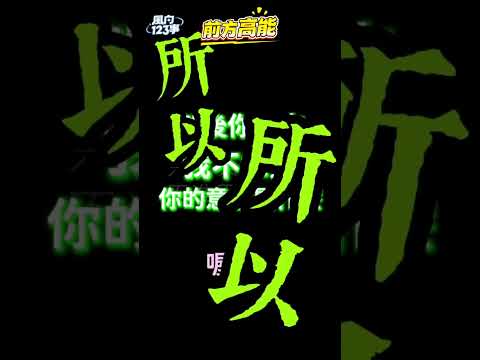 微光傳媒-#包機 #民眾 不可以#卓榮泰 好大的官威  奉勸卓榮泰說清楚講明白，到底憑什麼你可以以「私人行程」為由使用「空軍松指部」？