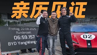 [問卦] 仰望u9打破小米su7的紀錄了？