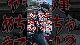 【嫁キレる】借り物のバイクでサーキットを爆速走行してみた