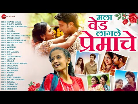 Mala Ved Laagale Premache ❤️ - Full Album | Trending Marathi Love Songs | Valentine’s Special 2025