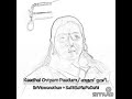 Kadhal Oviyam Full Song