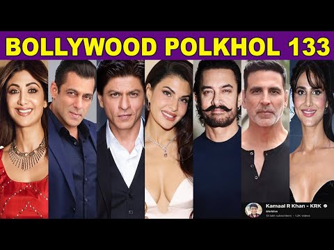BOLLYWOOD POLKHOL 133 | KRK #krkreview #bollywood #bollywoodkhabar #krk #srk #bollywoodpolkhol 