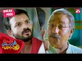 Will They Find The Missing Lottery Ticket Lal Bahadur Shastri Malayalam Jayasurya SUN NXT