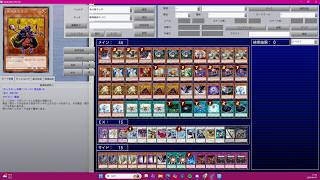 遊戯王1103 ADS 魔導雑貨ライロ　VS　ドラグニティ　1戦目