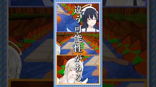 次の定義wwwww【切り抜き、一ノ瀬うるは、小森めと】