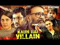 BLOCKBUSTER Kaun Hai Villain | Vishal, Raashi K, Mohanlal, Hansika M South Action Hindi Dubbed Movie DEFAULT Thumbnail