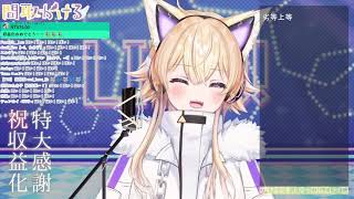 Download lagu Giga - 劣等上等 ft. 鏡音リン・レン_Band Mixing ( cover by 間取かける/tmsw/3110drum ) mp3 Download lagu Giga - 劣等上等 ft. 鏡音リン・レン_Band Mixing ( cover by 間取かける/tmsw/3110drum ) mp3
