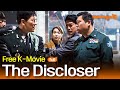 The Discloser 2018 1급기밀 Korean Action Thriller Full Movie EngSub