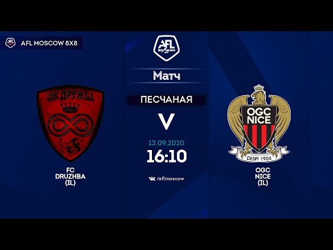 AFL20. InterLeague. Division 3. Day 13. FC Druzhba - OGC Nice