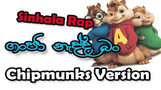 Download lagu Ganja nadda bn Sinhala Rap Chipmunks Version mp3