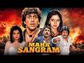 Madhuri Dixit 90s Bollywood MAHASANGRAM 1990 Action Hindi Full Movie 4K Govinda Vinod Khanna