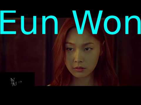 lyn x leo Blossom Tears Eun Won Cover