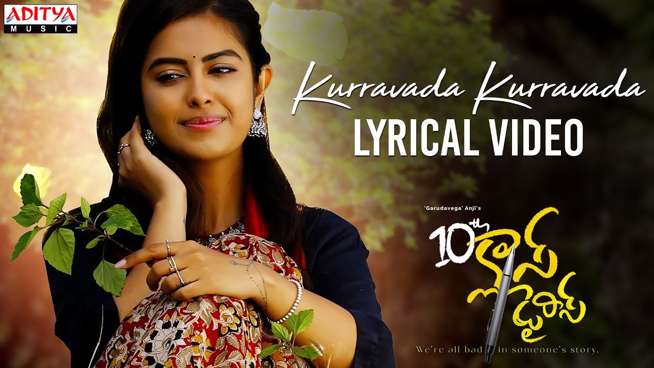 Kurravada Kurravada Lyrical|10thClass Diaries|'Garuda Vega' Anji|Srikanth, Avika Gor|Suresh Bobbili