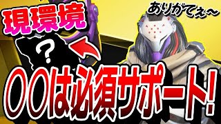 【必須サポート】味方が「モイラ&ルシオ」から「○○&ブリ」になった瞬間に圧倒的パフォーマンスを叩き出した試合 【オーバーウォッチ2】