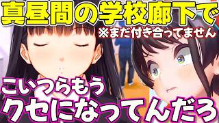 【アマガミ】絢辻ルートが江戸すぎて幕府を開いちゃうスバル※ネタバレあり【ホロライブ大空スバル切り抜き】