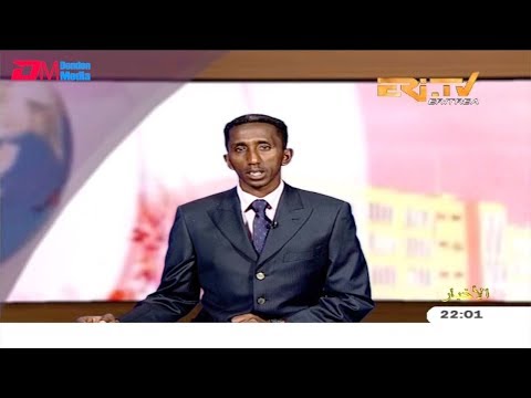 ERi-TV, Eritrea - Arabic Evening News for August 17, 2019