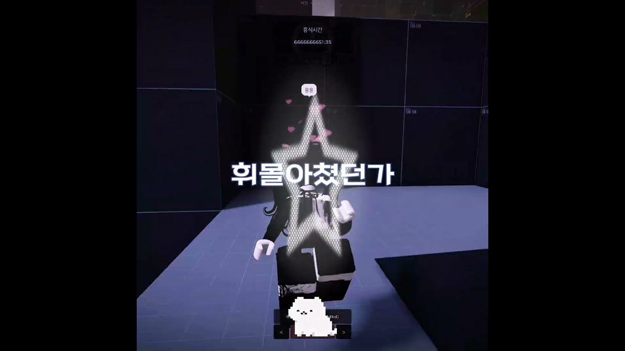 @hxynz0 영선 (+ 편방 연구중) #로블록스 #로블계 #로블 #game #roblox #robloxedit #이베이드 #evade #편집 #edit