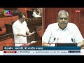 Entrepreneurship Skill Training Fostering Business Growth Across India Parliamentary Session