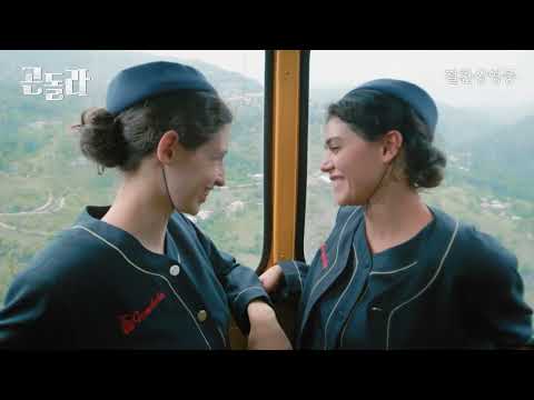 [곤돌라] 메이킹필름 #7