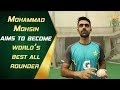 Mohammad Mohsin aims to become world’s best all-rounder | PCB
