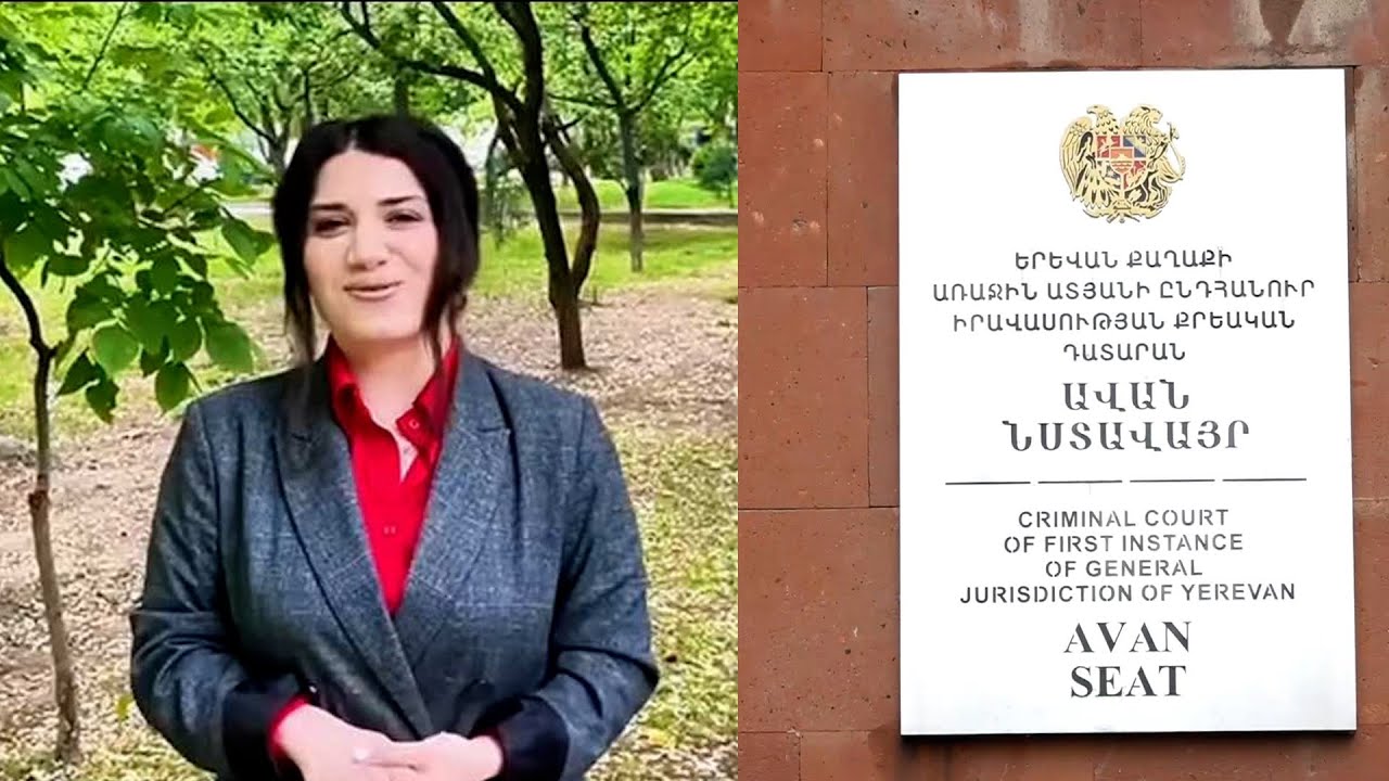 #Ուղիղ. Լրագրող Անուշ Միրզոյանի դատական նիստը