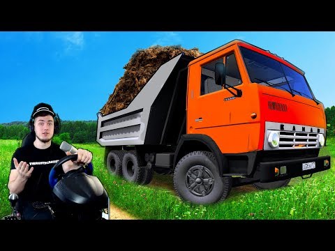 ЕДУ К БАБУШКЕ НА КАМАЗЕ - CITY CAR DRIVING РУЛЬ