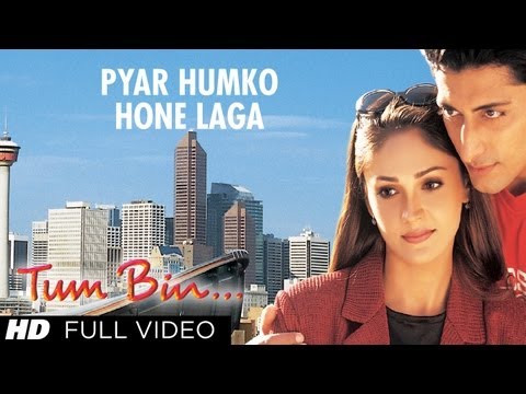Pyar Humko Hone Laga — watch video