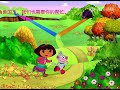Dora Saves King Unicornio Part 1 Deleted Scene Chinese DO NOT BLOCK THIS VIDEO VIACOMCBS