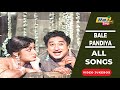 Bale Pandiya Movie 4K Full Video Songs Sivaji Ganesan MR Radha Devika Raj 4K Songs