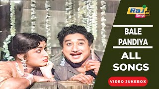 Download lagu Bale Pandiya Movie 4K Full Video Songs | Sivaji Ganesan | MR Radha | Devika | Raj 4K Songs mp3