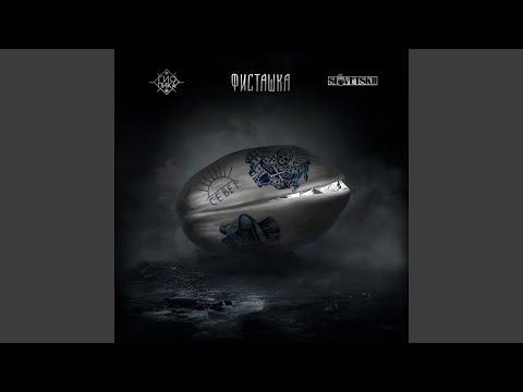 Video thumbnail for Звонил тебе (Called You)