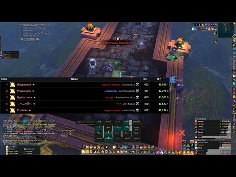 Glimmer Stormwall Blockade Mythic - Rank1 @ 48k hps - Holy Paladin POV