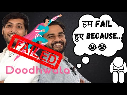 Doodhwala Failure Story | Doodhwala Startup Failure | Doodhwala Case Study