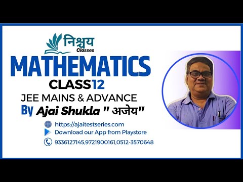 Inverse Trigonometric Functions - Lecture 4 || Properties of cos^-1(x) || Problems || Class 12